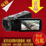 Ordro/欧达 HDV-Z80高清数码摄像机 家用 旅游正品特价自拍DV相机