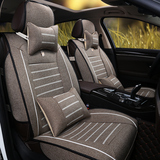 新款奇瑞E3福瑞斯E5秋冬亚麻坐垫大众POLO凯美瑞汽车座套四季通用