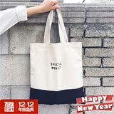 韩国字母原创小清新帆布包男女式文艺环保购物袋手提单肩学生书包