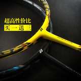 YONEX尤尼克斯羽毛球拍单拍正品全碳素超轻vtzf2LD/LCW弓箭双刃10