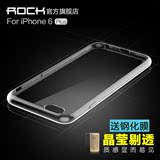 ROCK 苹果iPhone6PLUS超薄手机壳5.5寸透明硅胶软壳iphone6Splus
