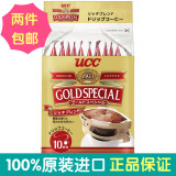 日本进口UCCGOLD SPECIAL黄金滴漏挂耳式无糖咖啡奢侈浓郁10杯分
