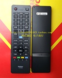 原装海尔电视遥控器LD50/55U3000 LE48/32F3000W M6000 HTR-A19B