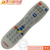 深圳广电高清 同洲N8606 N8908 N9201机顶盒遥控器SZMG