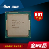 Intel/英特尔 I5 4590 散片CPU 3.3G 四核 处理器 超4570实体质保