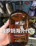 日本代购 熊野油脂会社无硅纯马油洗发水护发素600产妇防止脱发