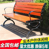 塑木防腐木户外公园椅子室外座凳双人铸铁园林休闲椅广场小区长椅