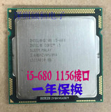 正式版 Intel 酷睿 i5 680 3.6G 1156针 顶级 集显 秒670 660