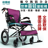 德国康扬进口铝合金轮椅老人代步轻便折叠便携轮椅KM-2500超轻款