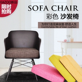 创意沙发椅实木餐椅客厅组合懒人椅创意设计师现代简约美式洽谈椅