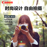 Canon EOS M10 单头套机 EF-M 15-45mm