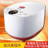 Philips/飞利浦 HD4516智能电饭煲锅家用4L香糯煮智能感应汤蛋糕