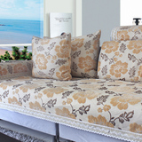 提花沙发垫布艺定做三人沙发巾全盖欧式沙发坐垫四季防滑皮沙发套