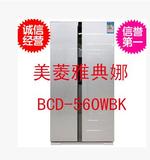 MeiLing/美菱 BCD-560WBK冷藏冷冻冰箱钢化玻璃门对开冰箱