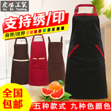 韩版围裙定制LOGO广告咖啡店厨房超市水果店服务员美甲工作服围裙