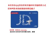 【自动售卡】京东E卡50元 京东礼品卡第三方商家和图书不能用