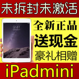 Apple/苹果 iPad mini WIFI 16GB 32G 迷你 平板电脑 ipadmini1