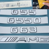奔驰G500 G55 G63 G65 V8叶子板侧标AMG数字后尾标改装车标字母贴