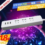 BULL/公牛插座USB智能插排插线板接线板拖线板公牛小白1.8米B303U