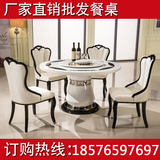 特价大理石餐桌圆桌大小户型韩式大理石餐台 餐桌椅组合简约现代