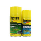 Prestone百适通 空调系统免拆清洗剂 空调系统抗菌除味喷雾 组合