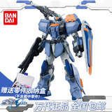 万代高达拼装模型 MG 1/100 Duel Gundam 全装备决斗敢达强袭尸装