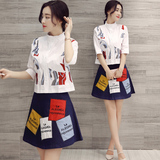 2016春季新款时尚韩版圆领七分袖半身裙绣花显瘦优雅两件套装女