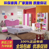 儿童家具套房 韩式床衣柜书台 卧室组合1.5米公主女孩青少年床
