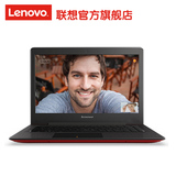 Lenovo/联想 U31 U31-70-IFI(H) 13.3英寸 超极本 轻薄笔记本电脑