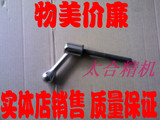 台湾炮塔摇臂铣床配件 主轴锁紧 主轴锁主轴锁紧螺丝3、4、5、6号