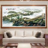 精准印花满绣十字绣万里长城客厅新款大幅山水画风景中国江山如画