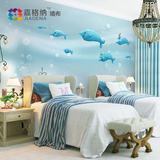 嘉格纳大型壁画3D海底世界海豚卡通儿童房壁纸地中海卧室定制壁画
