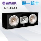 Yamaha/雅马哈 NS-C444  1只 家庭影院中置音箱