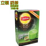 【芭恩奶茶】立顿 绝品醇 日式抹茶奶茶 固体饮料 190克(10包)
