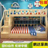 包邮儿童床上下铺高低双层床松木子母床双人梯柜实木床送床垫书架