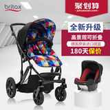 Britax宝得适 昊途 婴儿安全座椅提篮高景观进口儿童安全座椅推车