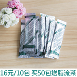 10包日本山本汉方天然酵素大麦若叶青汁粉末清肠满50包送脂流茶