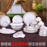 餐具套装景德镇陶瓷器56头骨瓷餐具高档酒店中式创意家用碗盘碗碟