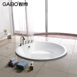嵌入式浴缸1.5米亚克力/压克力双人圆形坐式浴盆带下水GBA606观博