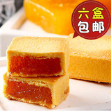 新日期 台湾凤梨酥 进口食品代购特产传统糕点手工土凤梨酥金安记