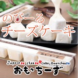 日本北海道 わらく堂和风芝士奶酪拉丝年糕草莓巧克力礼盒三口味