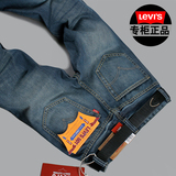 Levi's李维斯牛仔裤男501系列秋冬款男士修身小直脚牛仔裤长裤子