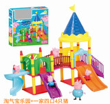 佩佩猪粉红猪小妹积木益智玩具佩佩猪过家家儿童节礼物玩具