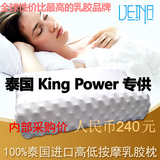 泰国乳胶枕头Veina代购纯天然乳胶颈椎枕高低枕正品比Ventry更好