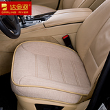新宝马5系525LI520LI汽车坐垫无靠背坐垫单片坐垫专用全包亚麻垫