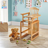 笑巴喜 儿童餐椅餐盘可旋转宝宝餐椅多功能婴儿餐椅榉木儿童座椅