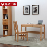 【一木家具】北欧现代实木书桌 榉木电脑桌 小户型学习桌1.1米