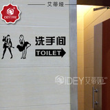 特价洗手间男女 厕所标识标志墙贴 卫生间门标示WC瓷砖贴墙壁贴纸
