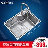 华帝304不锈钢水槽单槽套餐 精铜水龙头冷热洗菜盆  厨房单槽水池
