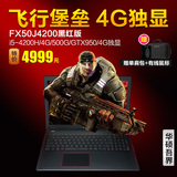 Asus/华硕 FX FX50JK4200升FX50JX i5笔记本电脑游戏本4G独显分期